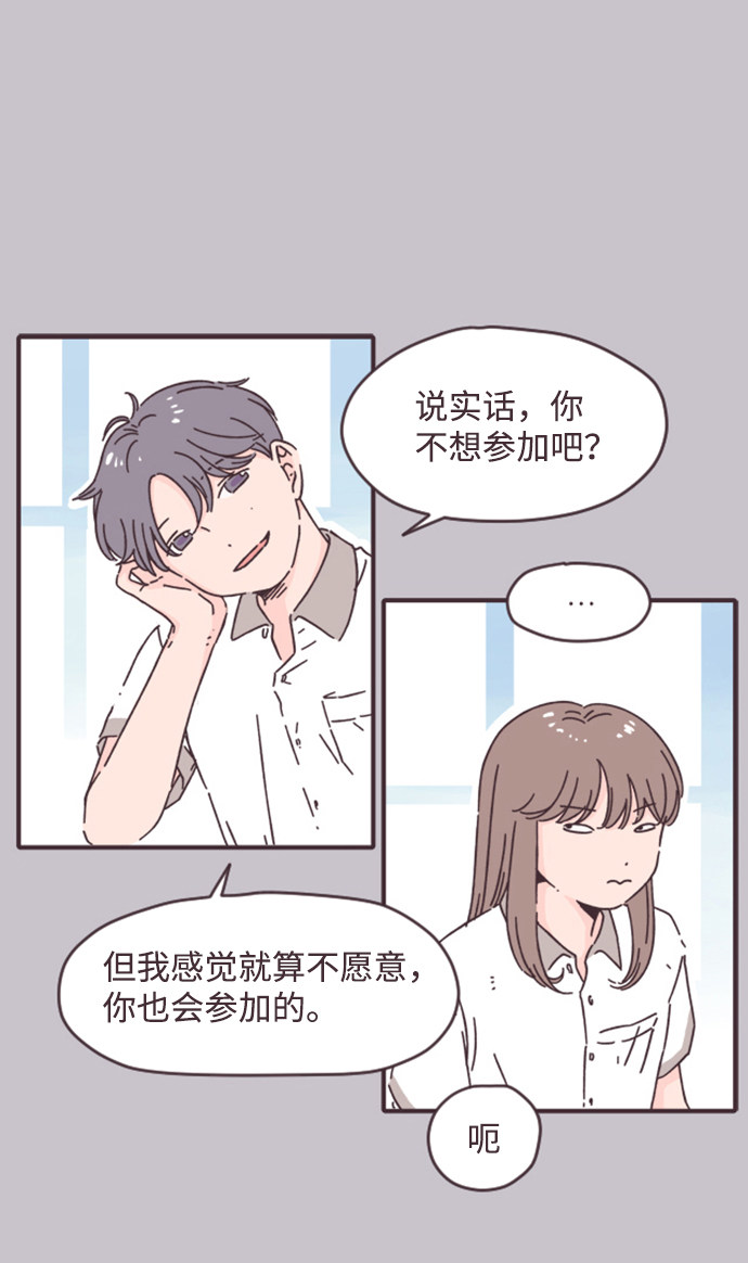 漫画第17页