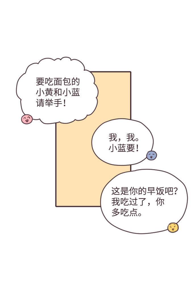 漫画第21页