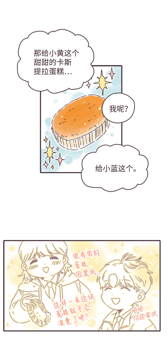 漫画第23页
