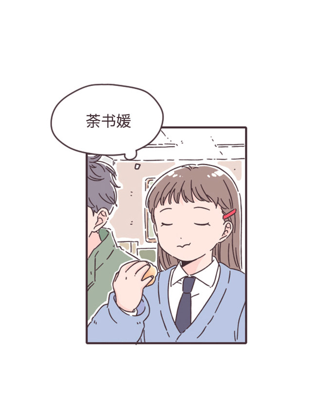 漫画第28页