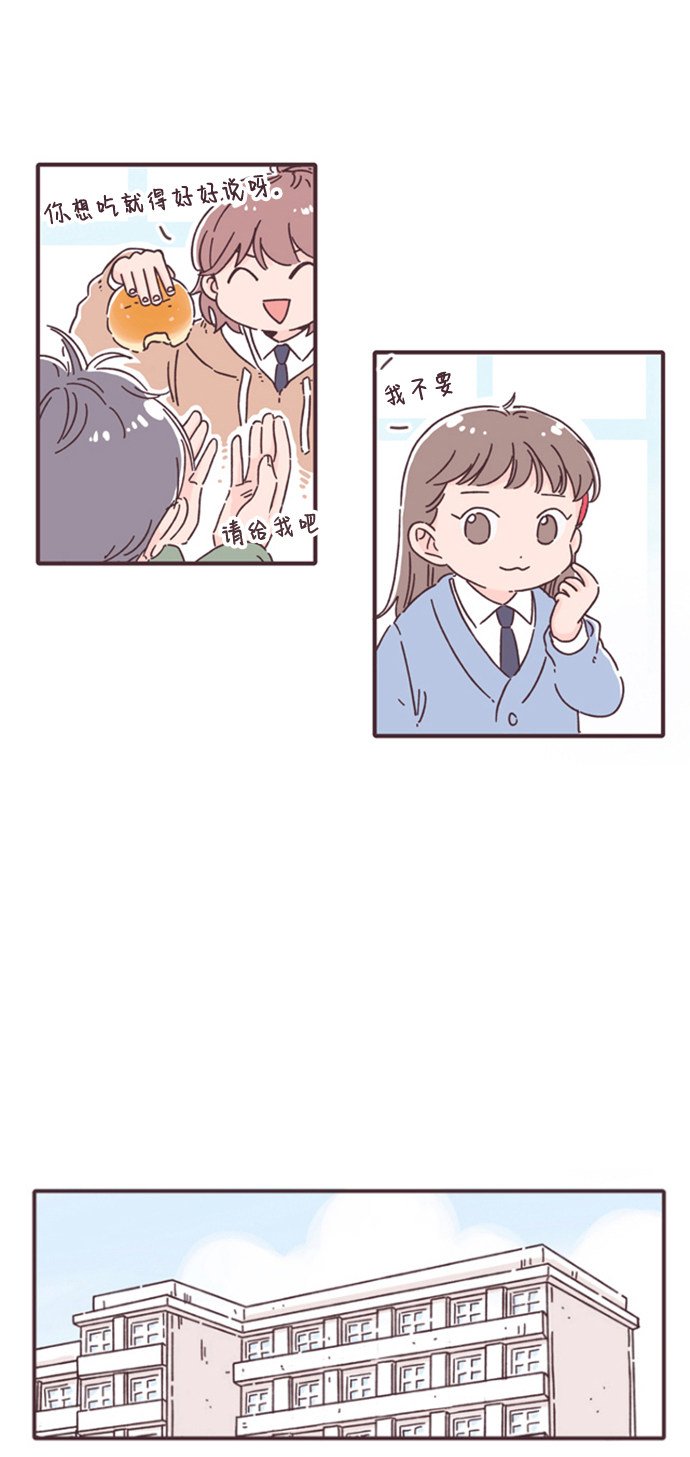 漫画第34页