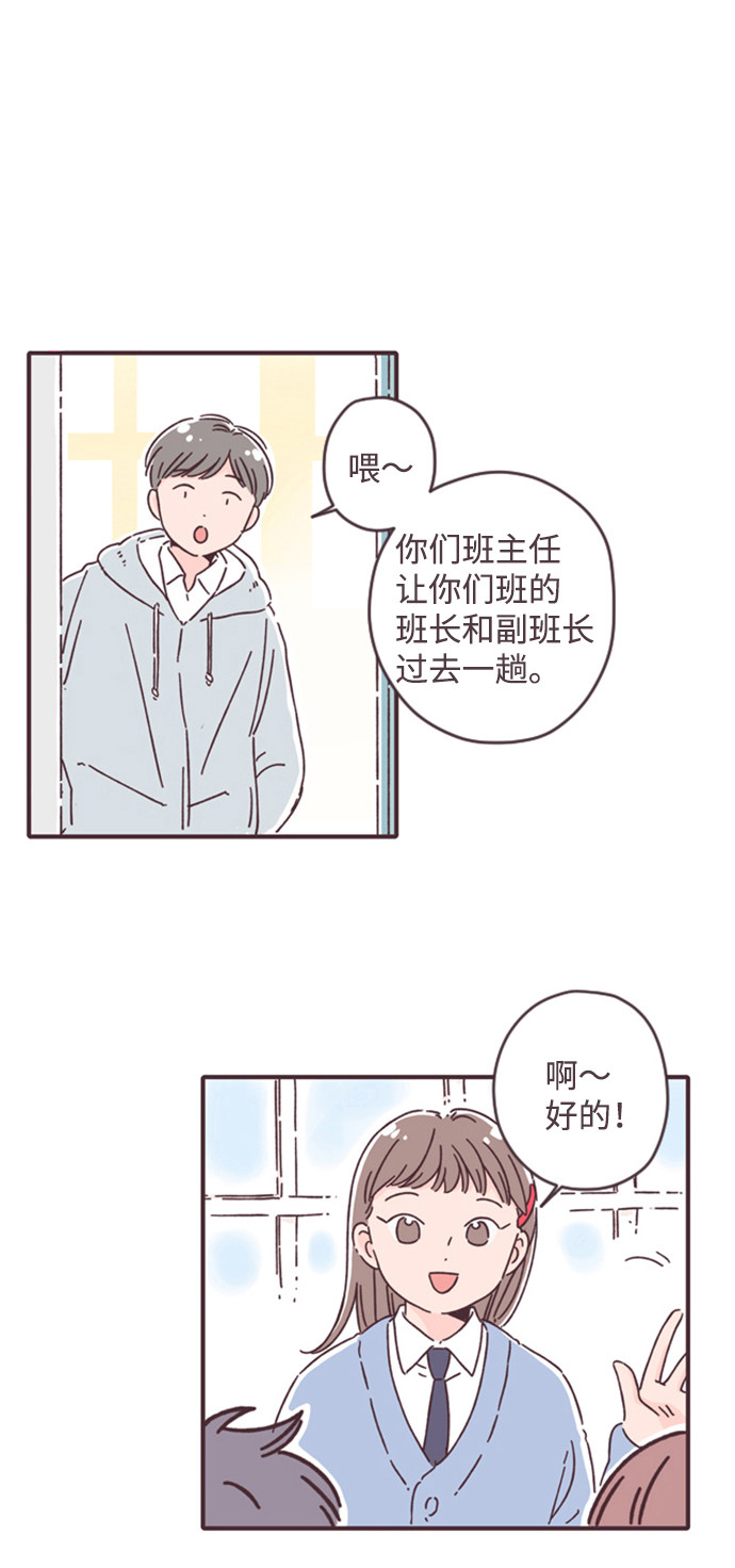 漫画第35页