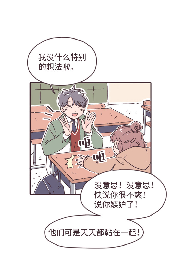 漫画第40页
