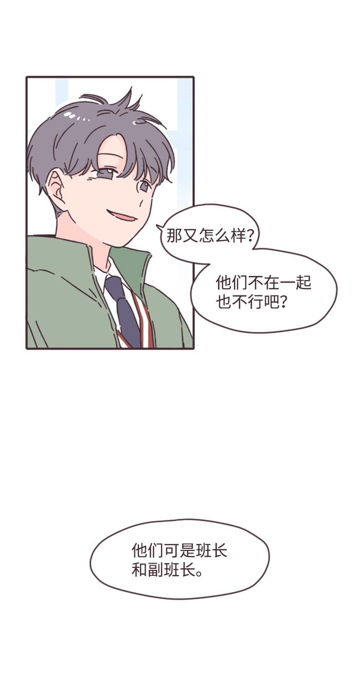 漫画第41页