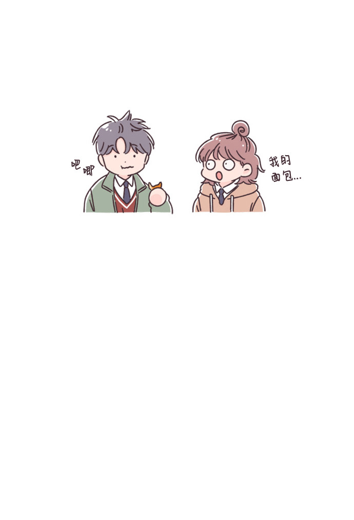 漫画第43页