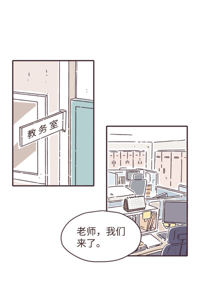 漫画第44页