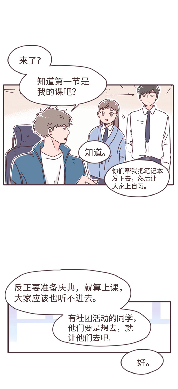 漫画第45页