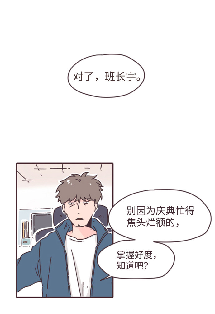 漫画第47页