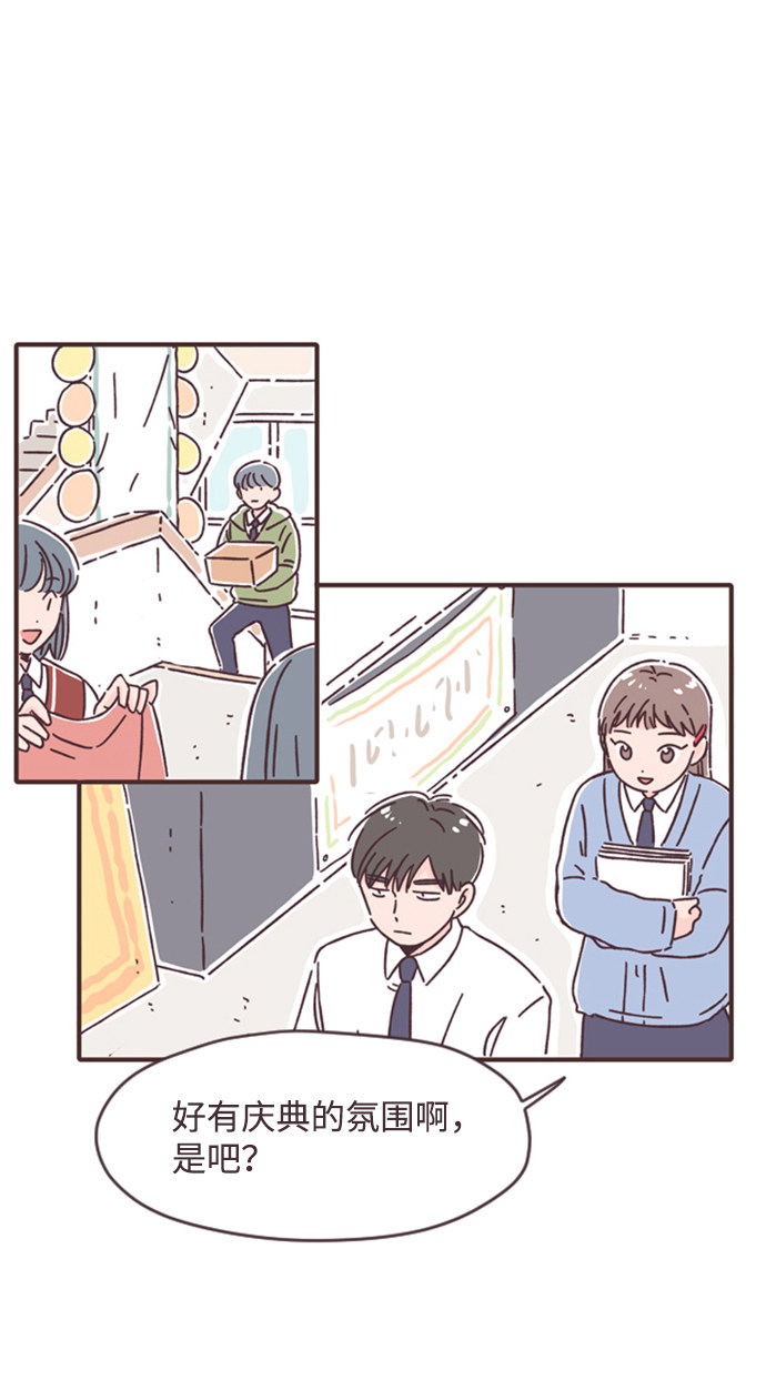 漫画第49页