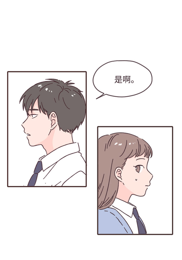 漫画第50页
