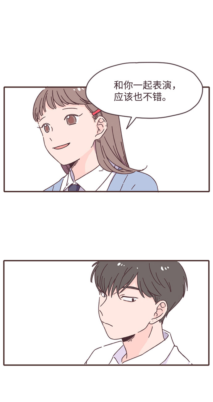 漫画第52页