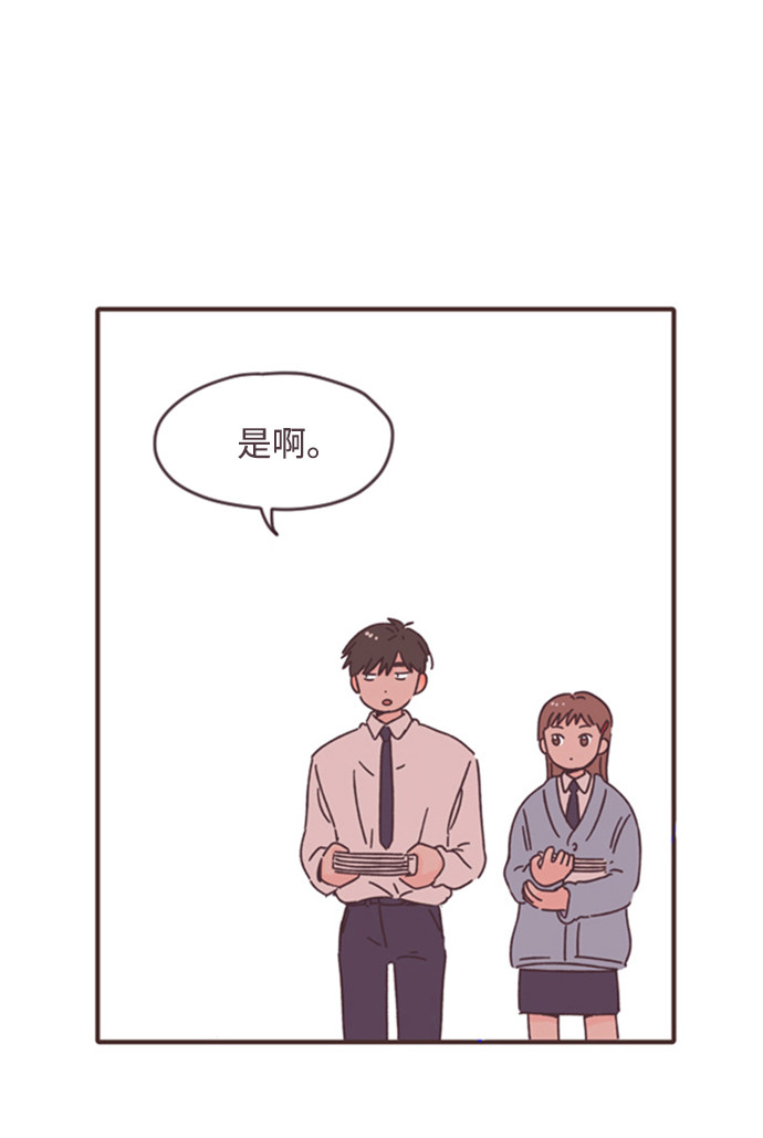 漫画第53页