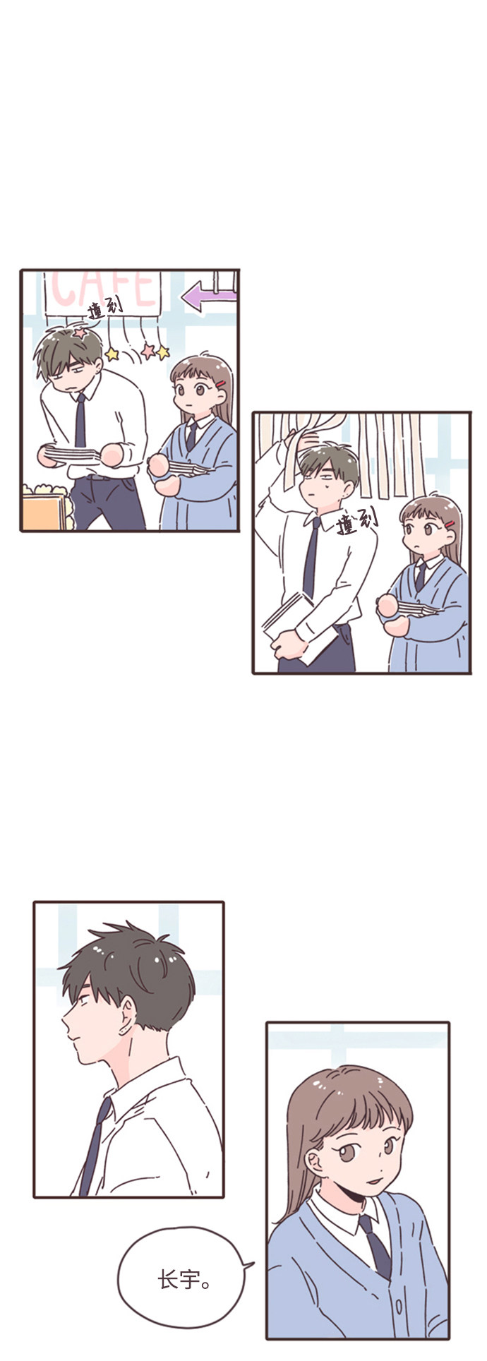 漫画第55页