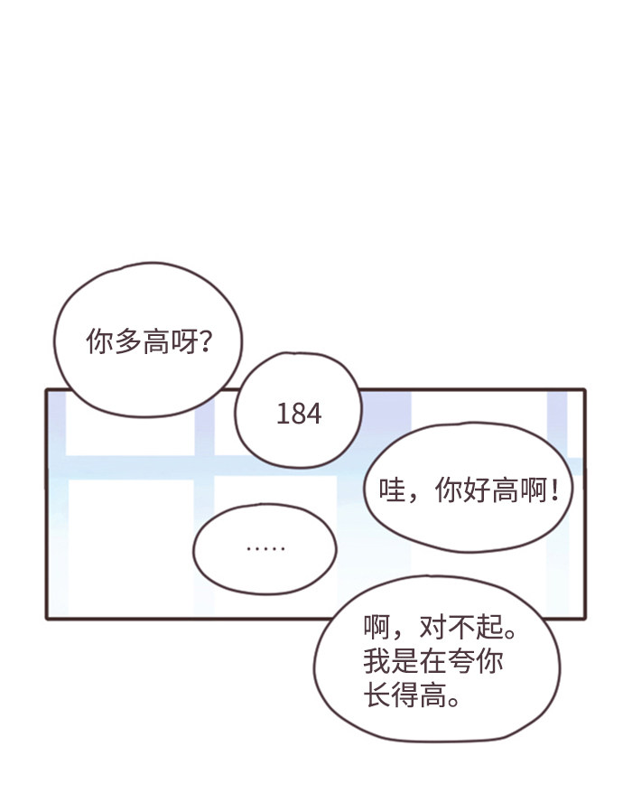 漫画第56页
