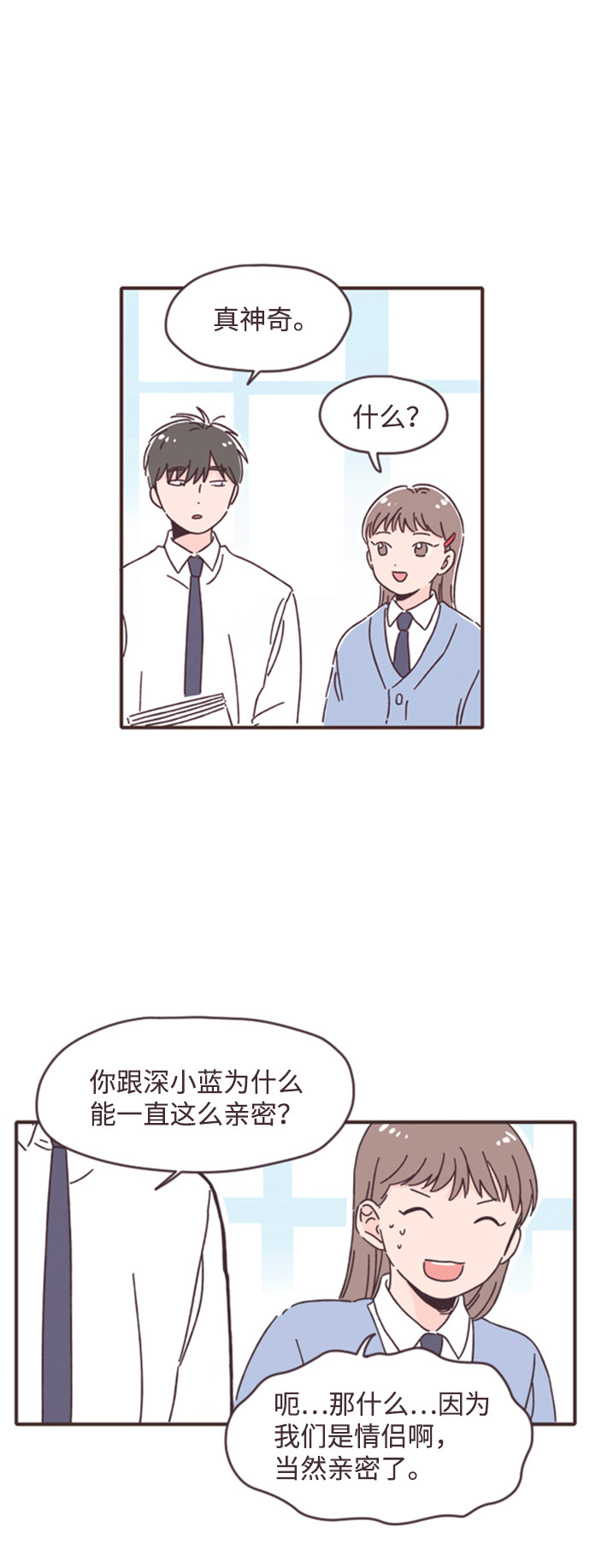 漫画第58页