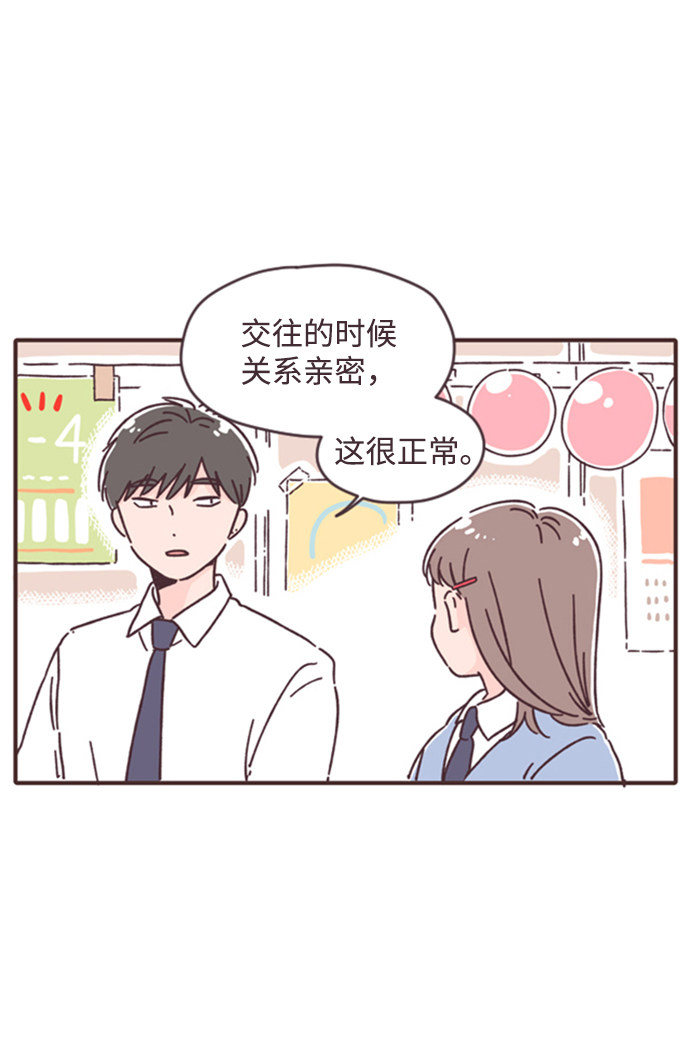 漫画第59页