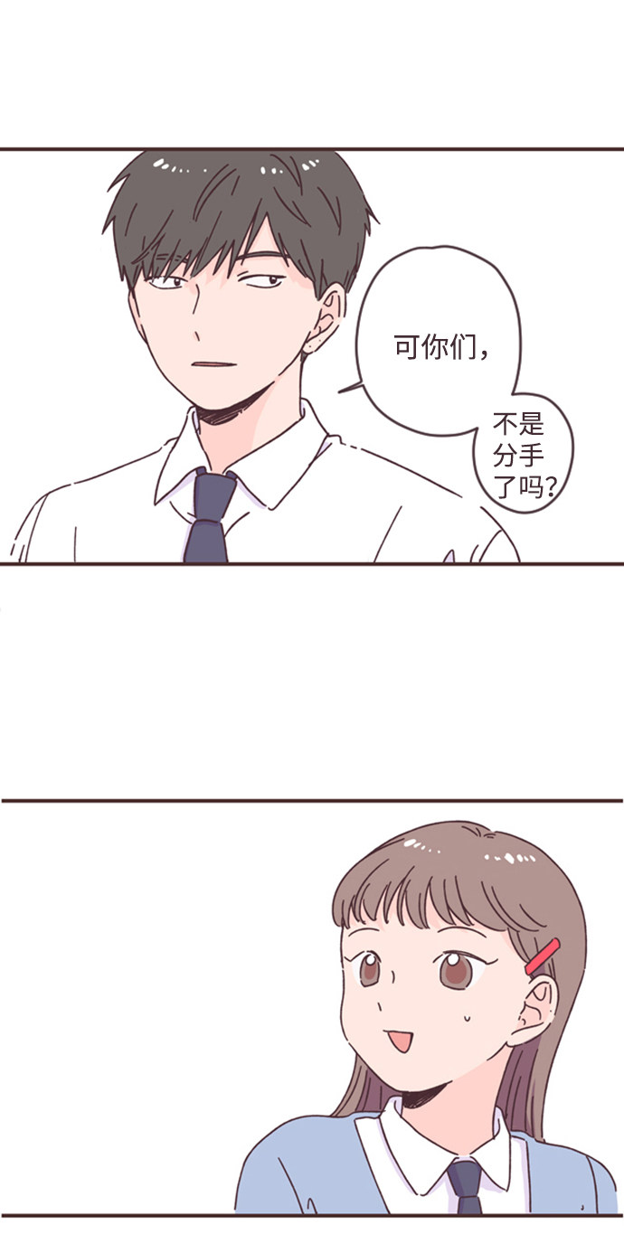 漫画第60页