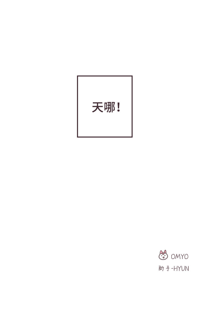漫画第61页