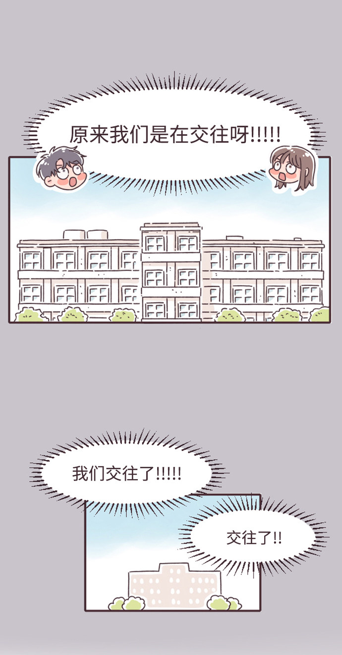 漫画第18页