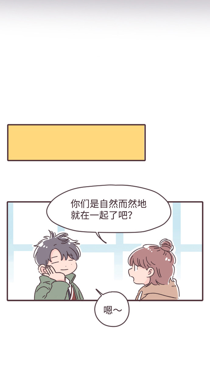 漫画第19页