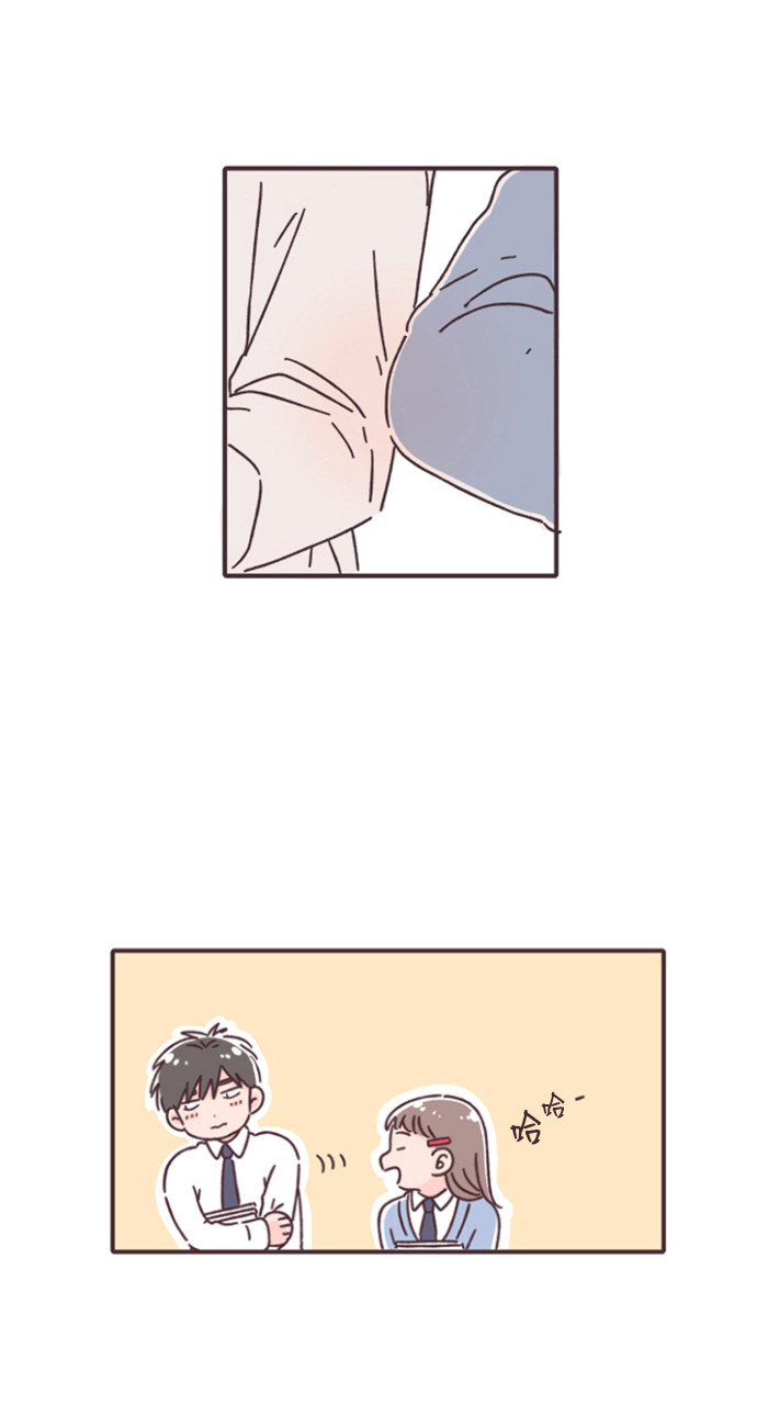 漫画第33页