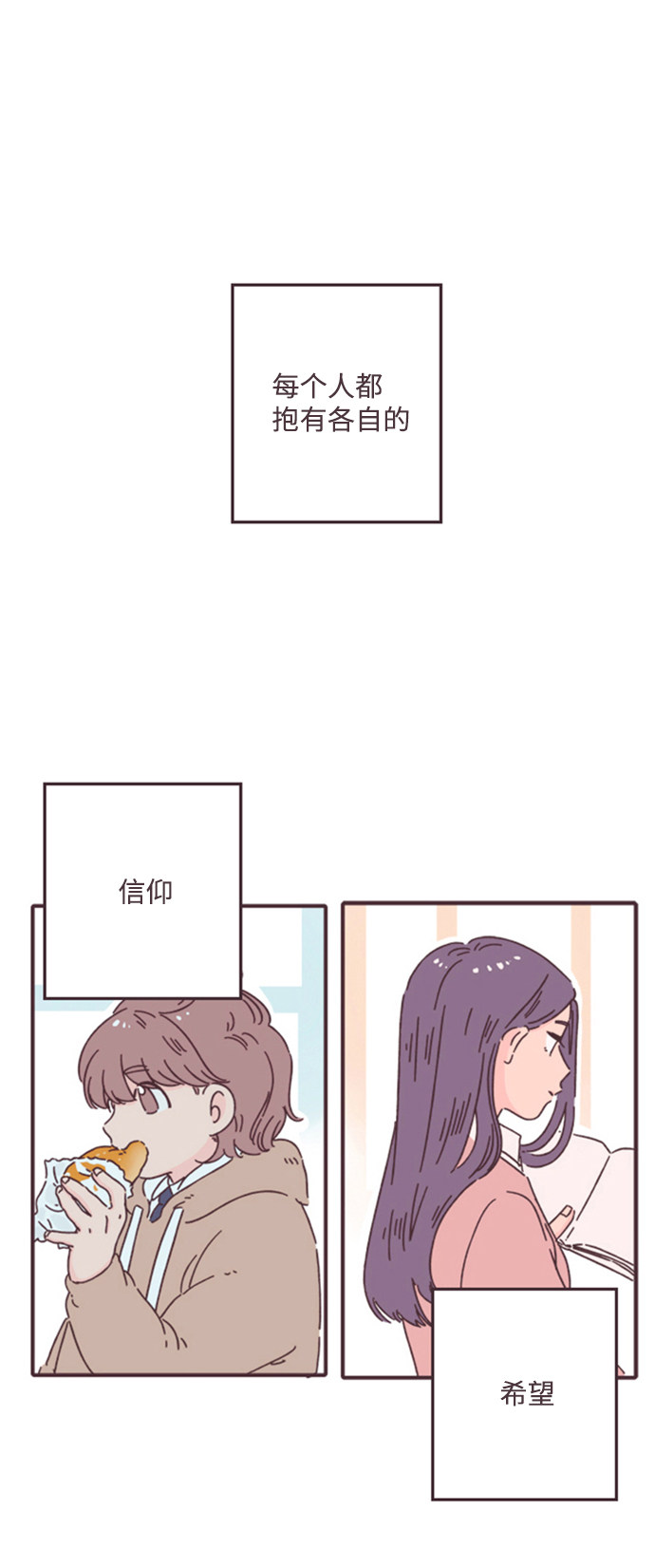 漫画第47页