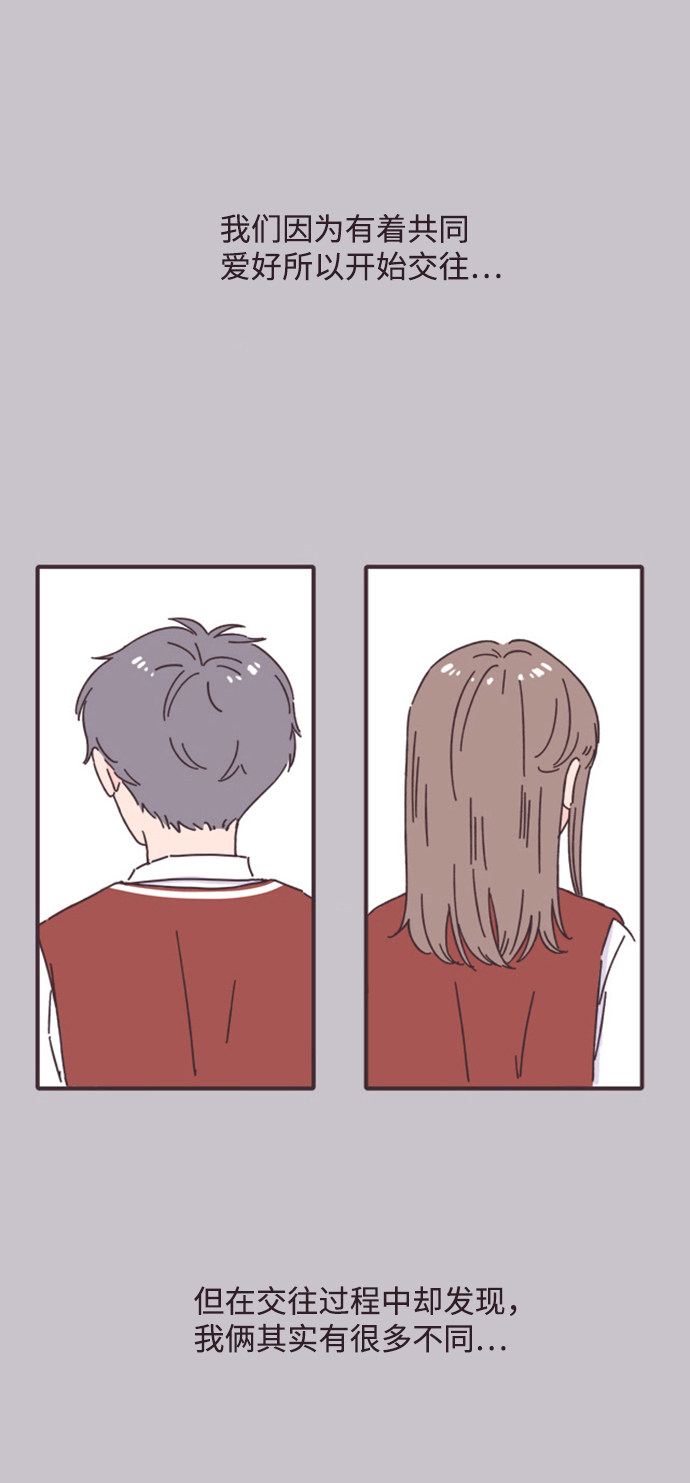 漫画第1页