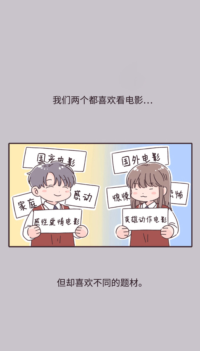 漫画第2页