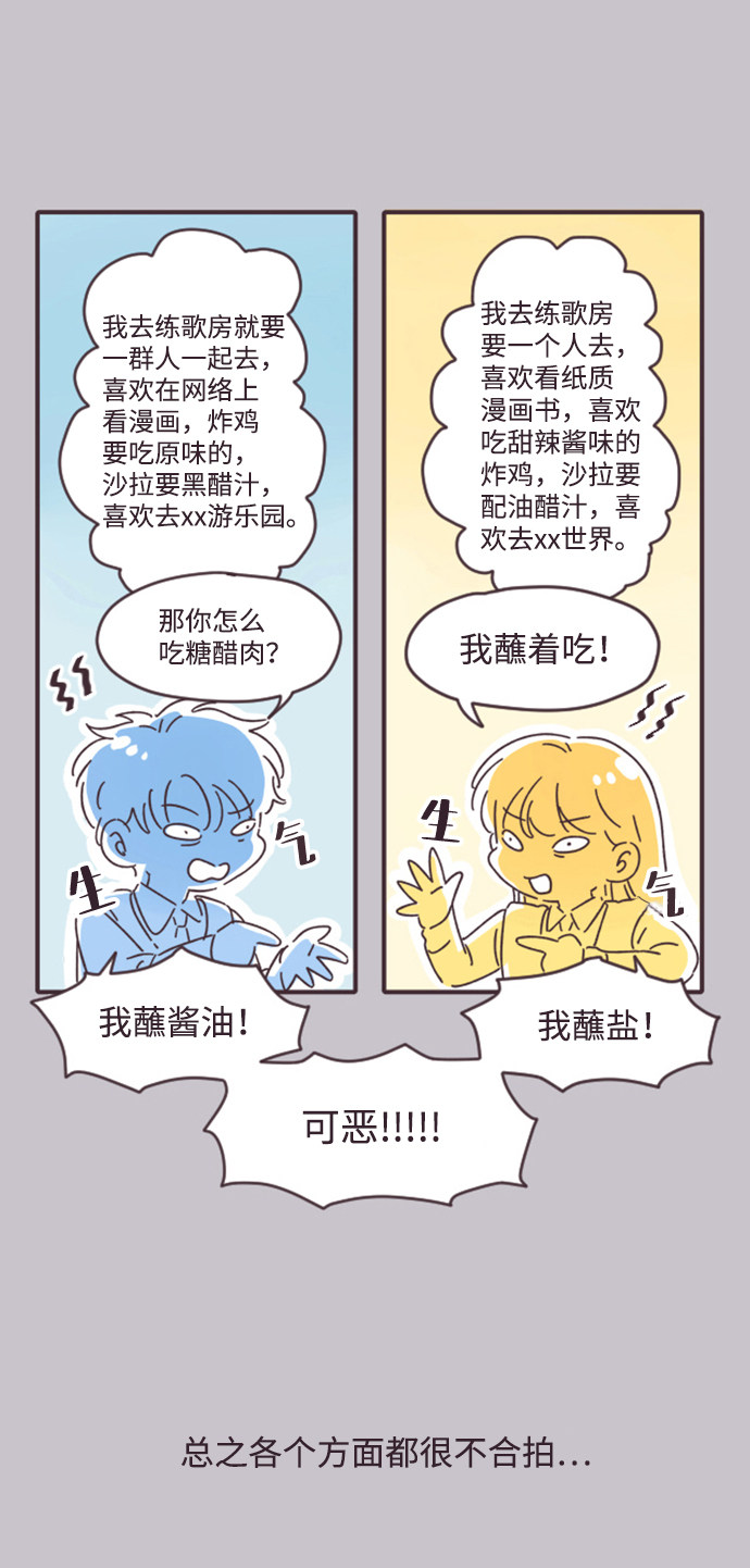 漫画第4页