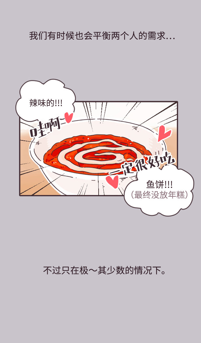 漫画第7页