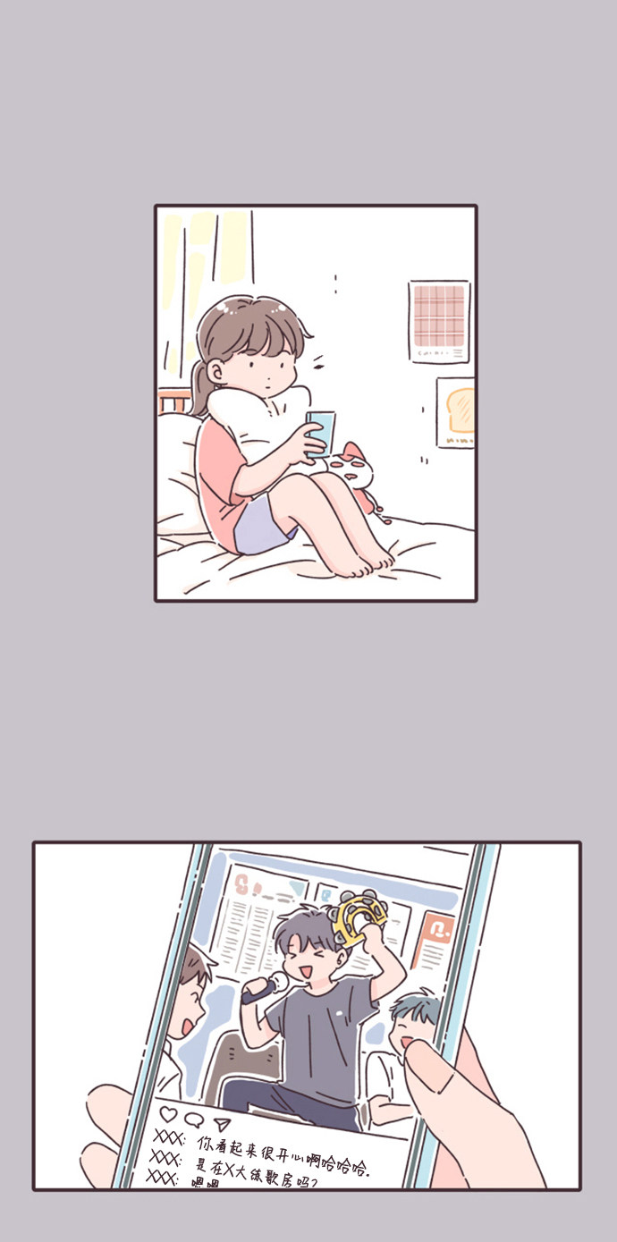 漫画第8页