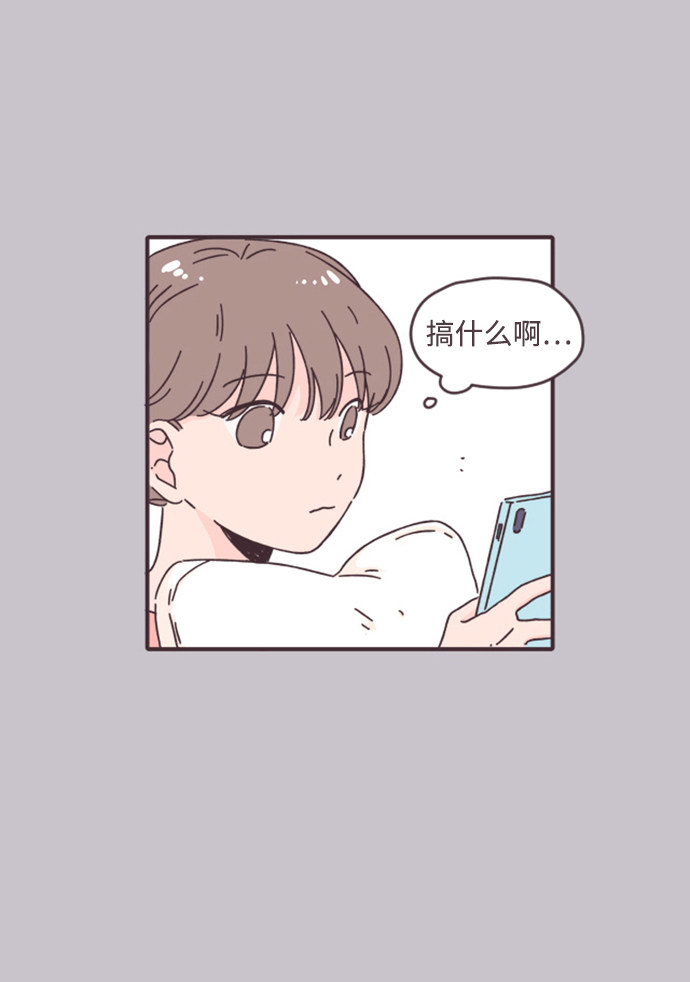 漫画第9页
