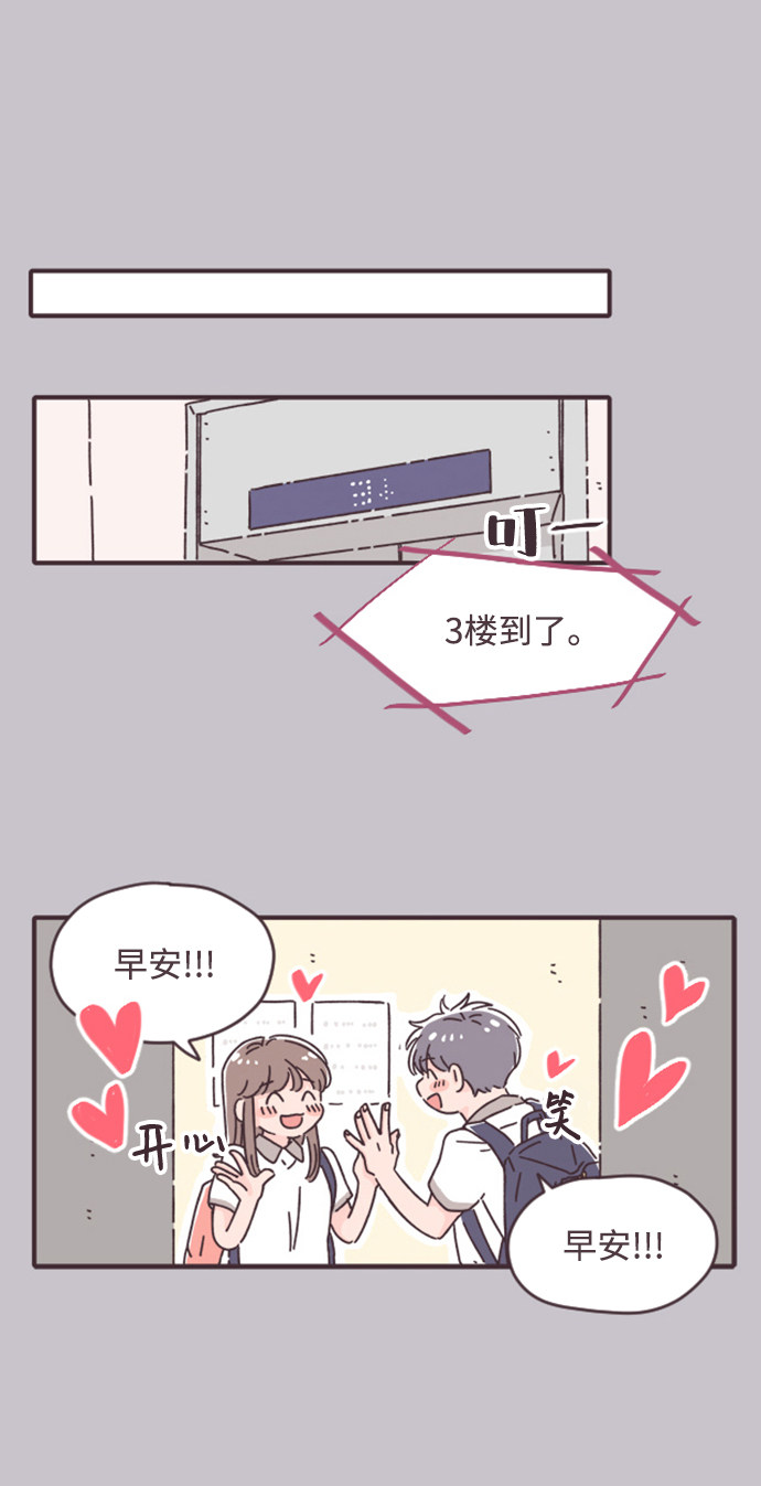 漫画第10页