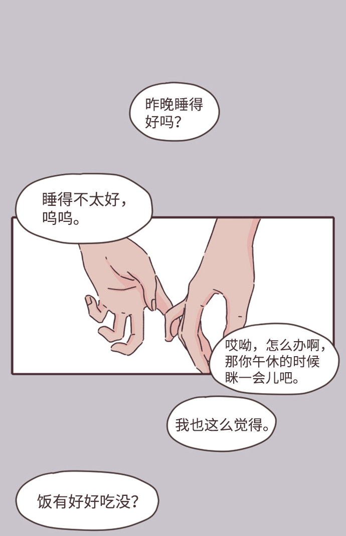 漫画第11页