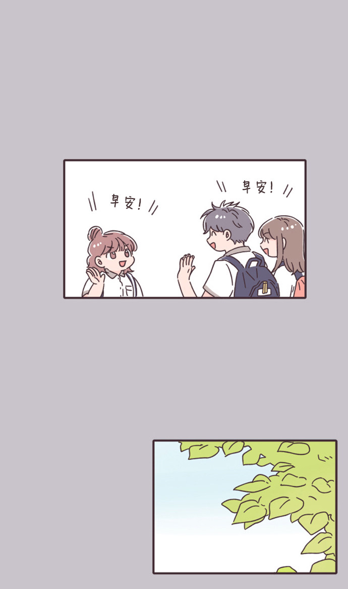 漫画第15页