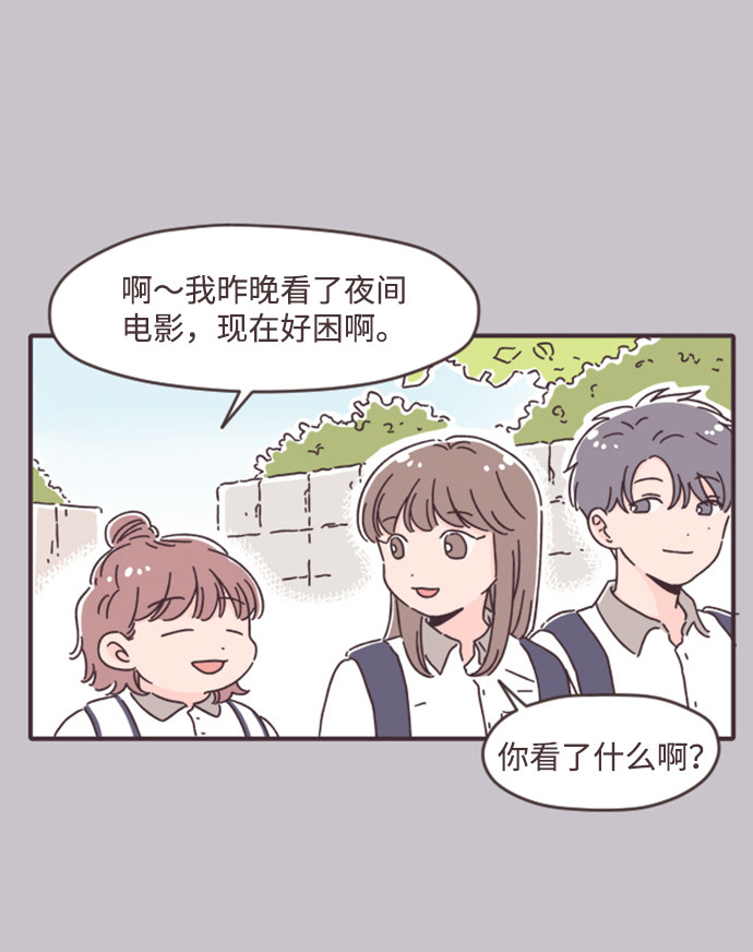 漫画第16页