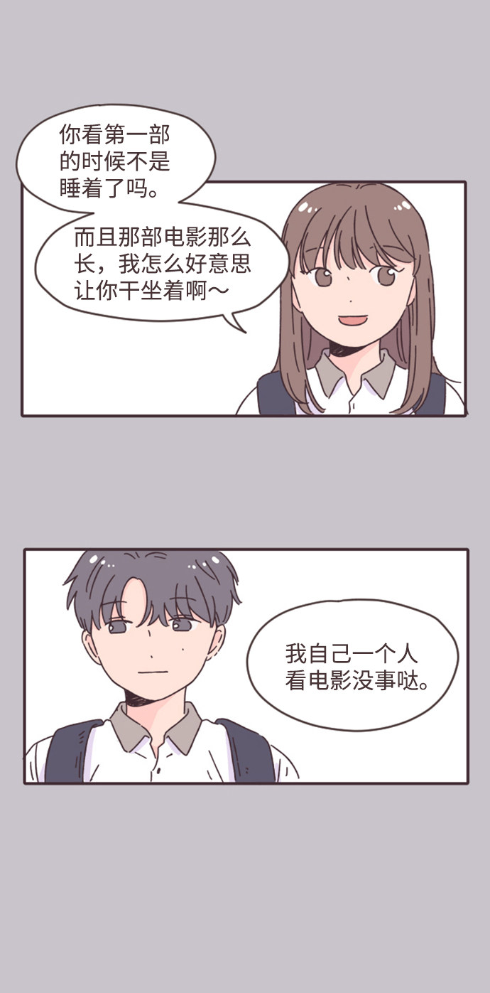漫画第19页