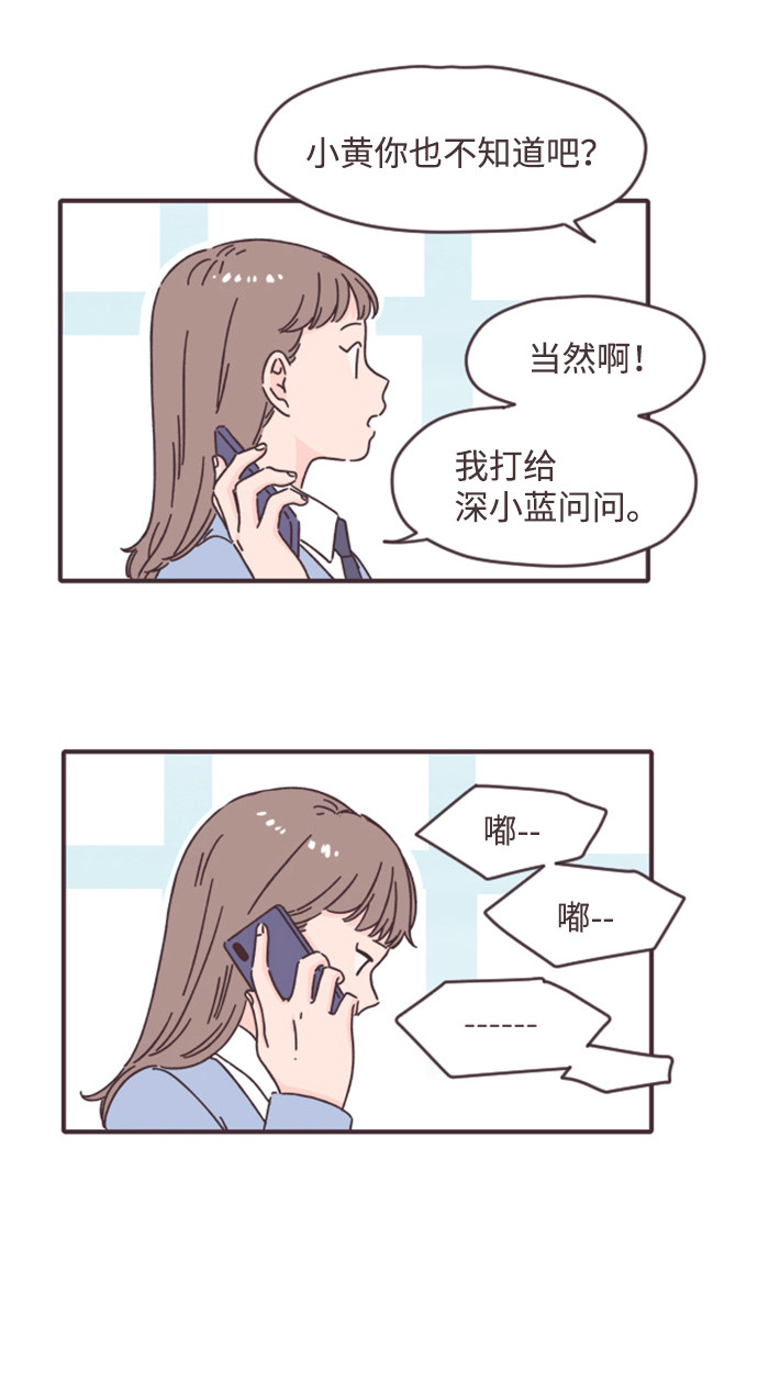 漫画第25页