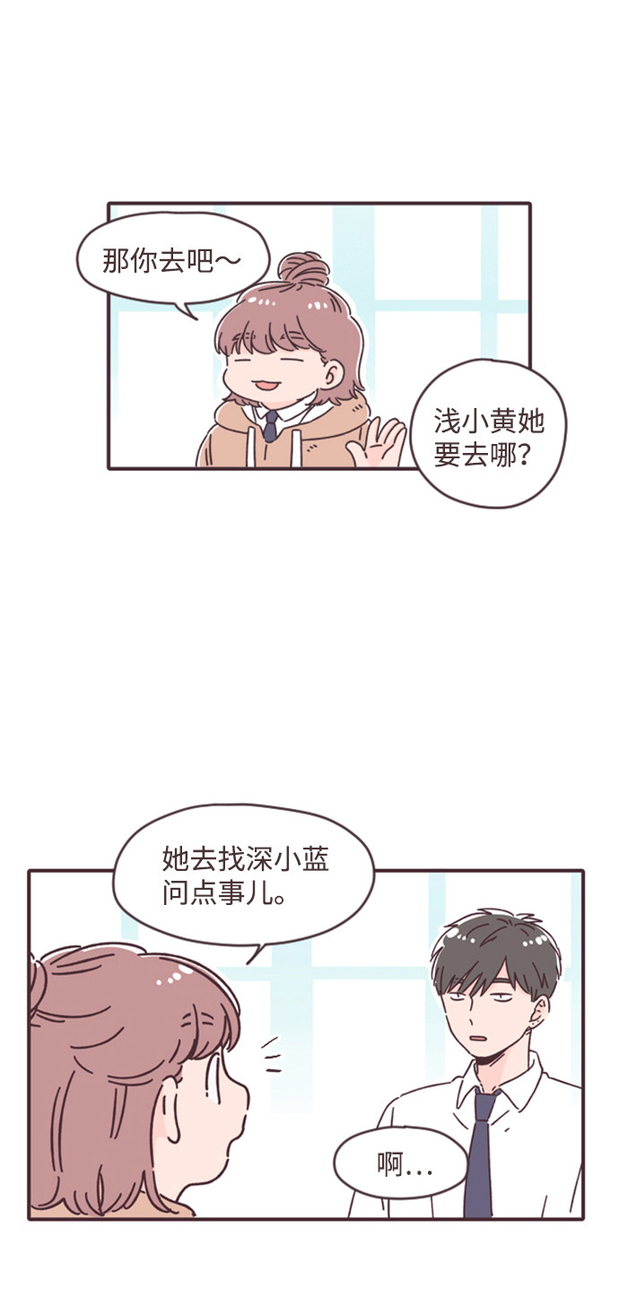 漫画第28页