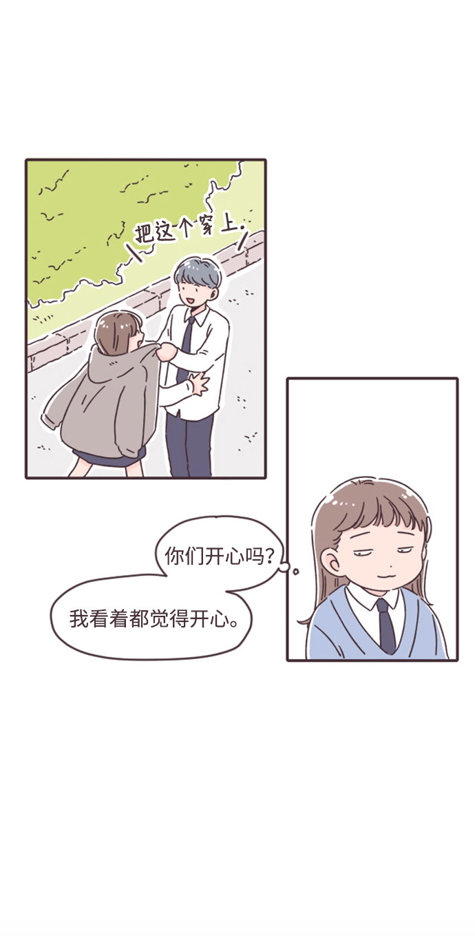 漫画第35页