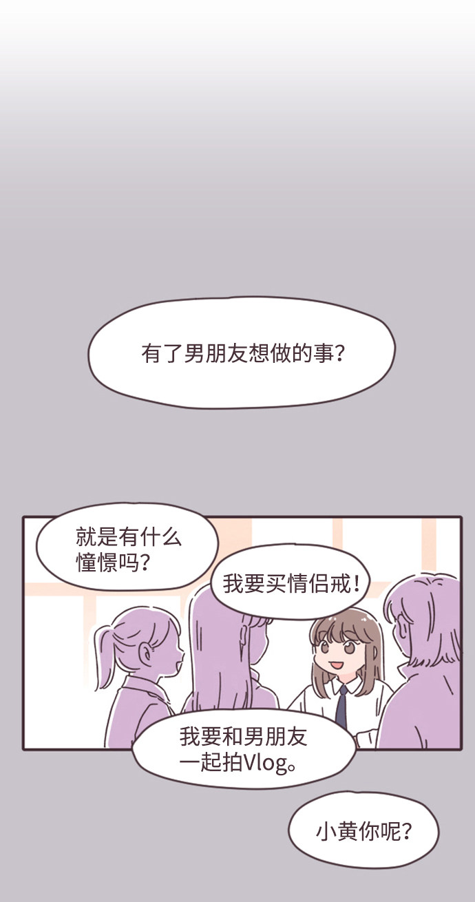 漫画第36页
