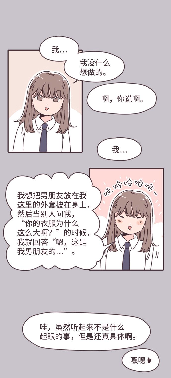 漫画第37页
