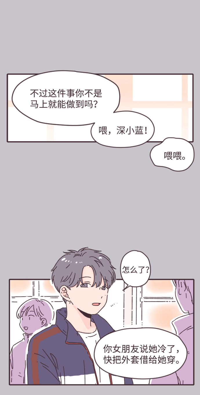 漫画第38页