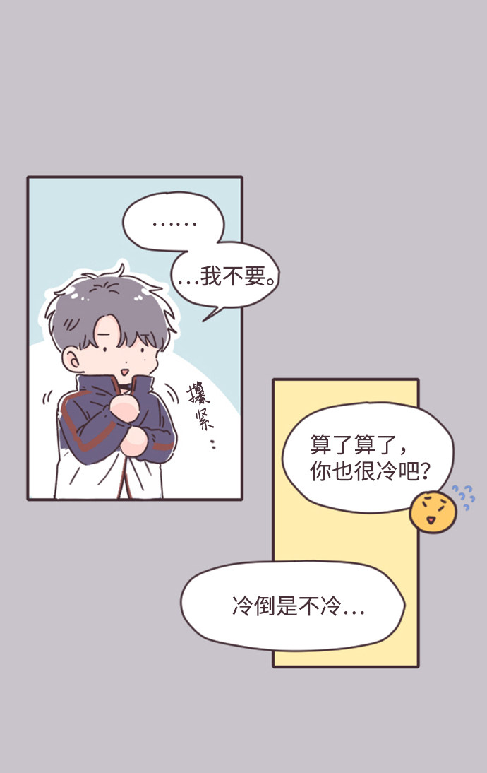 漫画第39页
