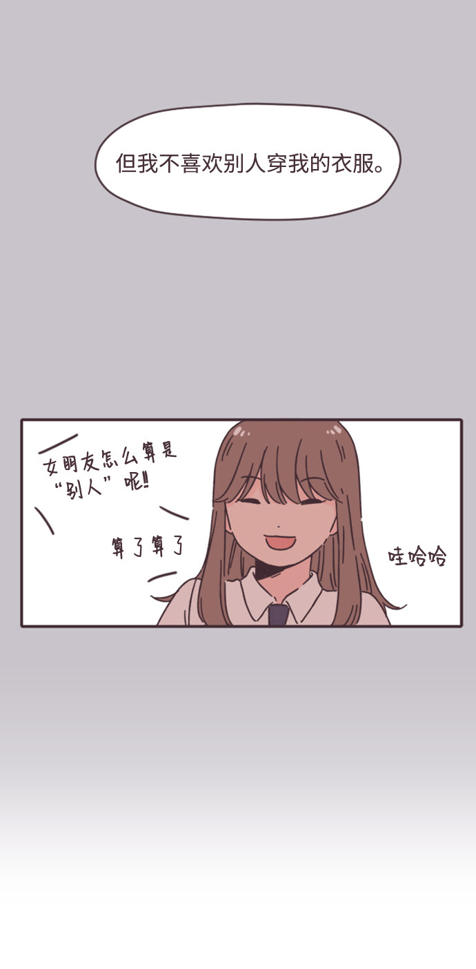 漫画第40页