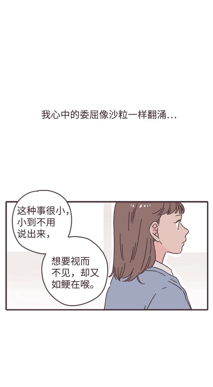 漫画第41页