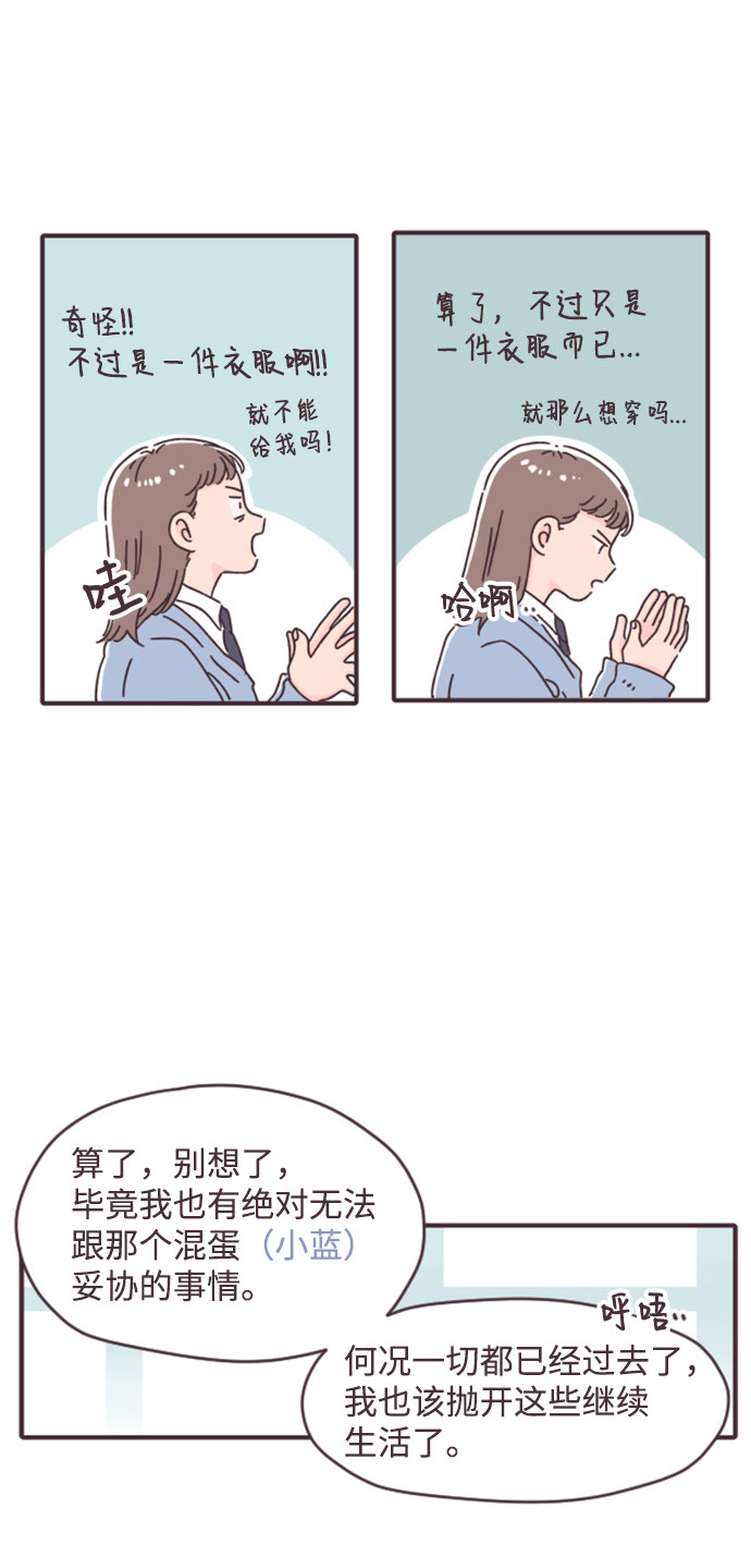 漫画第42页
