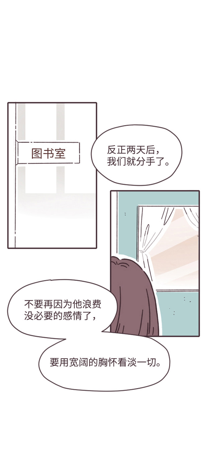 漫画第43页
