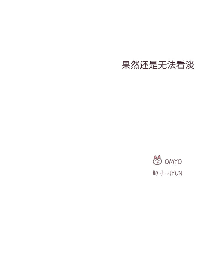 漫画第46页