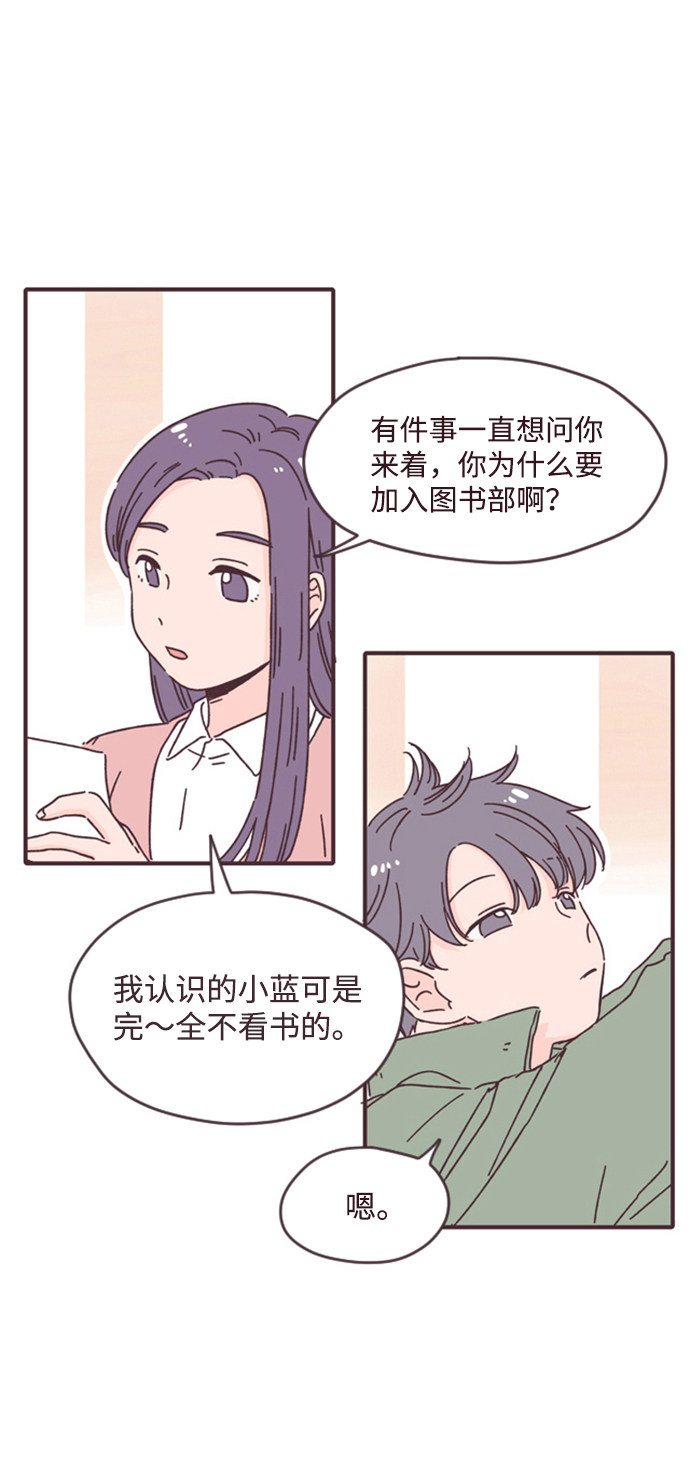 漫画第2页